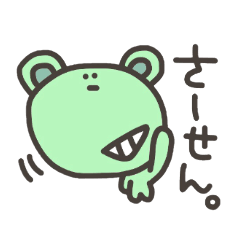 Daily life of lovely bear Tone