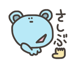 Daily life of lovely bear Tone sticker #4178232