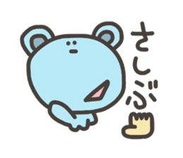 Daily life of lovely bear Tone sticker #4178232