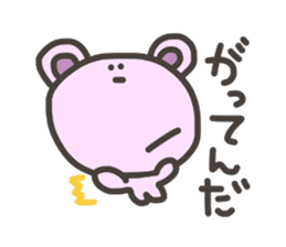 Daily life of lovely bear Tone sticker #4178233