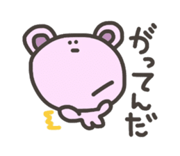 Daily life of lovely bear Tone sticker #4178233