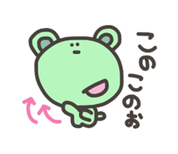 Daily life of lovely bear Tone sticker #4178234