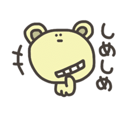 Daily life of lovely bear Tone sticker #4178235