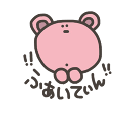 Daily life of lovely bear Tone sticker #4178236