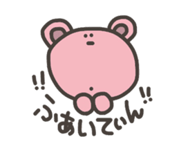 Daily life of lovely bear Tone sticker #4178236