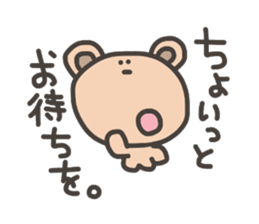 Daily life of lovely bear Tone sticker #4178237