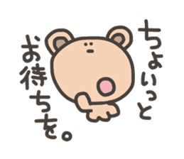 Daily life of lovely bear Tone sticker #4178237