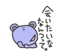 Daily life of lovely bear Tone sticker #4178238