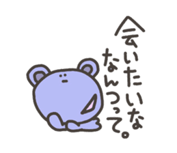 Daily life of lovely bear Tone sticker #4178238