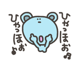 Daily life of lovely bear Tone sticker #4178239