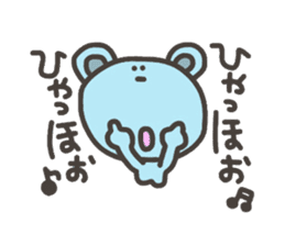 Daily life of lovely bear Tone sticker #4178239