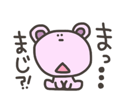 Daily life of lovely bear Tone sticker #4178240