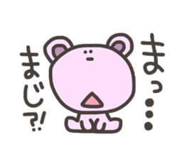Daily life of lovely bear Tone sticker #4178240