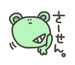 Daily life of lovely bear Tone sticker #4178241