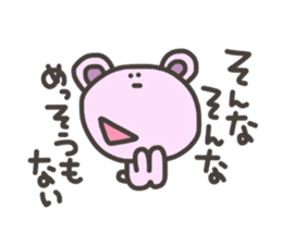 Daily life of lovely bear Tone sticker #4178242