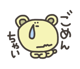 Daily life of lovely bear Tone sticker #4178244