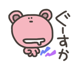 Daily life of lovely bear Tone sticker #4178245