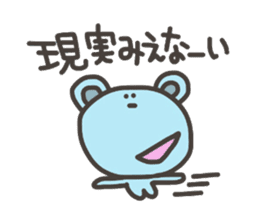 Daily life of lovely bear Tone sticker #4178248