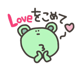 Daily life of lovely bear Tone sticker #4178250