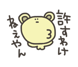 Daily life of lovely bear Tone sticker #4178251