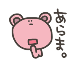 Daily life of lovely bear Tone sticker #4178252