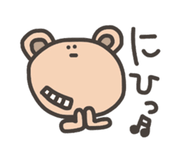 Daily life of lovely bear Tone sticker #4178253