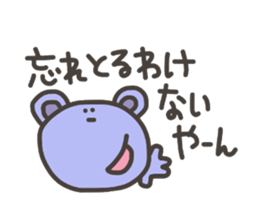 Daily life of lovely bear Tone sticker #4178254