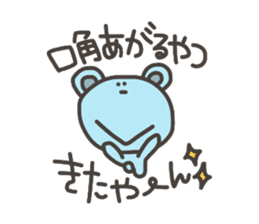 Daily life of lovely bear Tone sticker #4178255