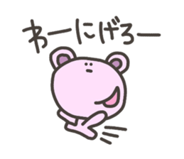 Daily life of lovely bear Tone sticker #4178256