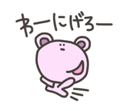 Daily life of lovely bear Tone sticker #4178256