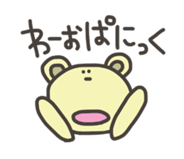 Daily life of lovely bear Tone sticker #4178258