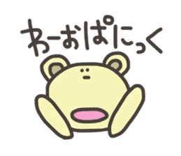 Daily life of lovely bear Tone sticker #4178258