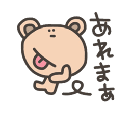 Daily life of lovely bear Tone sticker #4178260