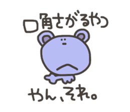 Daily life of lovely bear Tone sticker #4178261