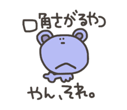 Daily life of lovely bear Tone sticker #4178261