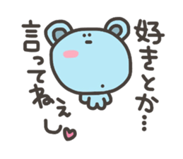 Daily life of lovely bear Tone sticker #4178262