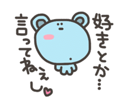 Daily life of lovely bear Tone sticker #4178262