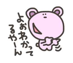 Daily life of lovely bear Tone sticker #4178263
