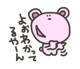 Daily life of lovely bear Tone sticker #4178263