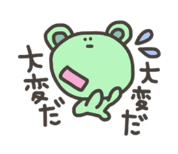 Daily life of lovely bear Tone sticker #4178264
