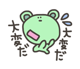 Daily life of lovely bear Tone sticker #4178264