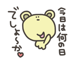 Daily life of lovely bear Tone sticker #4178265