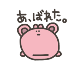 Daily life of lovely bear Tone sticker #4178266