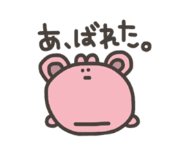 Daily life of lovely bear Tone sticker #4178266