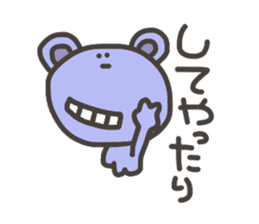 Daily life of lovely bear Tone sticker #4178268