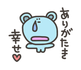 Daily life of lovely bear Tone sticker #4178269