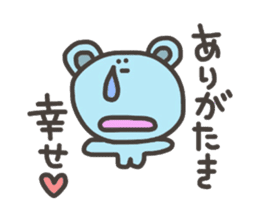 Daily life of lovely bear Tone sticker #4178269