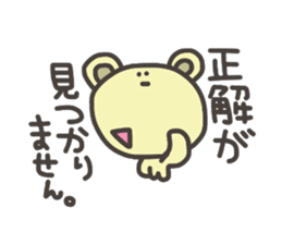 Daily life of lovely bear Tone sticker #4178270