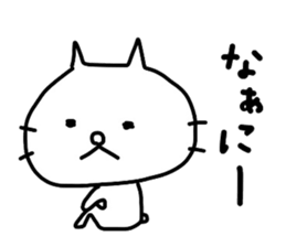 Shironeko2 by Azu sticker #4178313