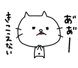 Shironeko2 by Azu sticker #4178319